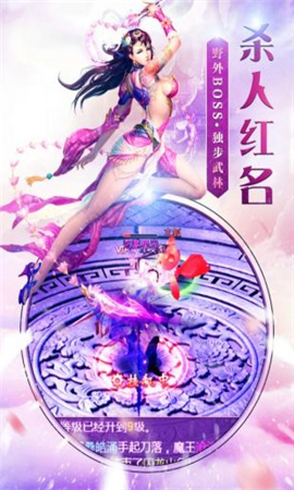 逆神無限元寶版截圖欣賞
