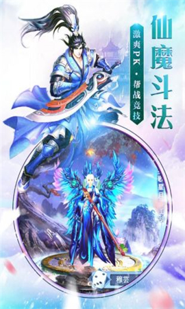 逆神無限元寶版