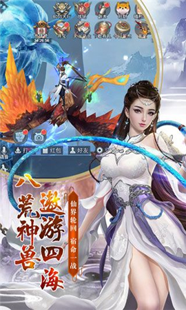 千年之夢截圖欣賞