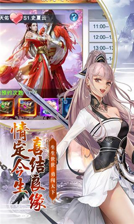 千年之夢無限元寶版