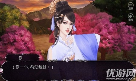 來懟我啊