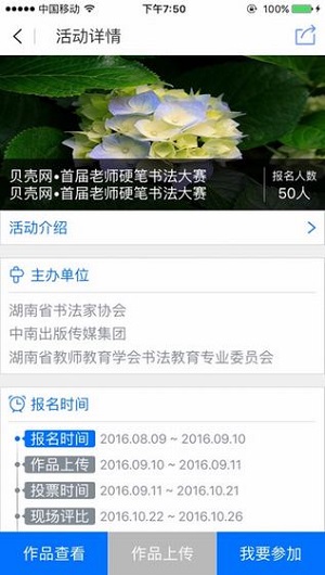 貝殼網(wǎng)