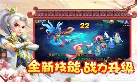 菲狐倚天情緣內(nèi)購(gòu)破解版截圖欣賞