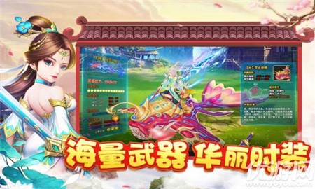 菲狐倚天情緣內(nèi)購(gòu)破解版截圖欣賞