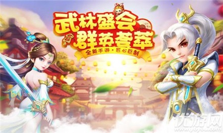 菲狐倚天情緣內(nèi)購(gòu)破解版截圖欣賞