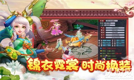 菲狐倚天情緣內(nèi)購(gòu)破解版