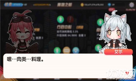 魔物娘強襲