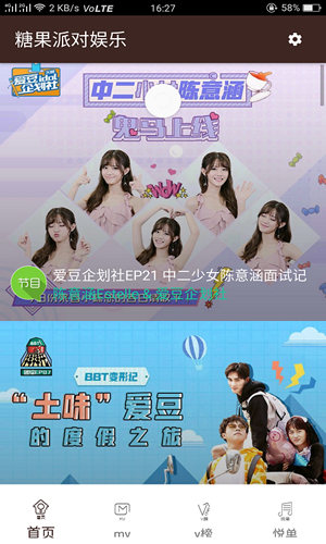 超碰音樂(lè)