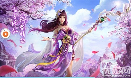 戰(zhàn)劍天下截圖欣賞