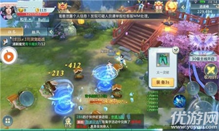 戰(zhàn)劍天下