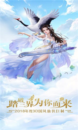 神尊誅魔傳