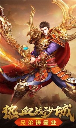熱血合擊截圖欣賞