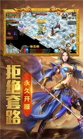熱血合擊截圖欣賞