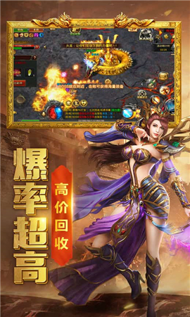 熱血合擊截圖欣賞