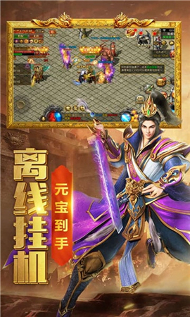 熱血合擊截圖欣賞