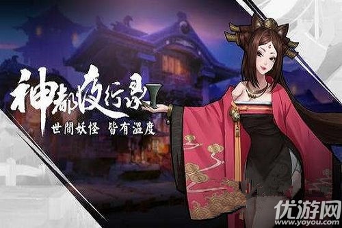 神都夜行录什么职业集气快 神都夜行录集气排行介绍