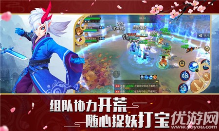 輪回西游訣無限元寶版截圖欣賞