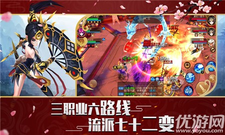 輪回西游訣
