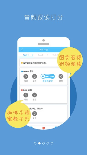 回家學習