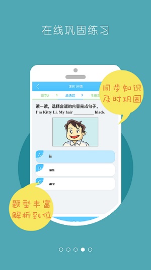 回家學習