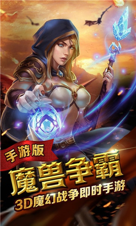 巫妖傳說BT版截圖欣賞