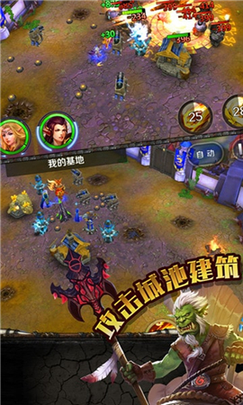 巫妖傳說BT版截圖欣賞