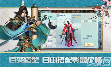 誅天決無限元寶版