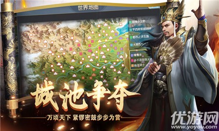 真龍江山截圖欣賞
