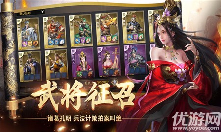 真龍江山截圖欣賞