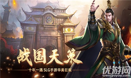 真龍江山截圖欣賞