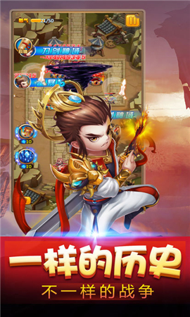 塔防魏蜀吳截圖欣賞