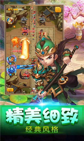 塔防魏蜀吳無(wú)限元寶版