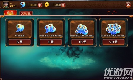 亡靈殺手2