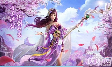 幻想仙陸截圖欣賞