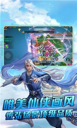 幻夢仙靈截圖欣賞