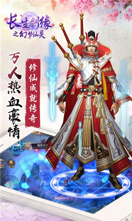 幻夢仙靈截圖欣賞