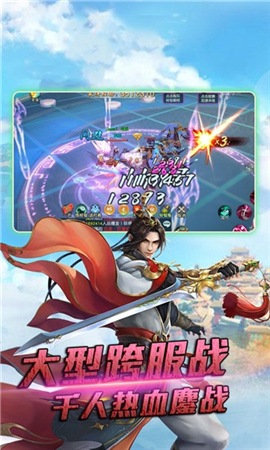 幻夢仙靈