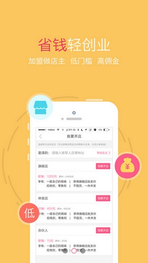 精選速購(gòu)