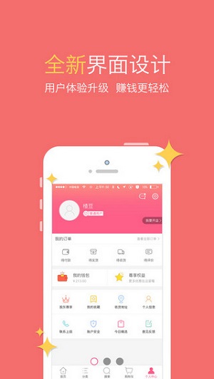 精選速購(gòu)