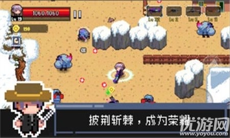 幸存者之光截圖欣賞