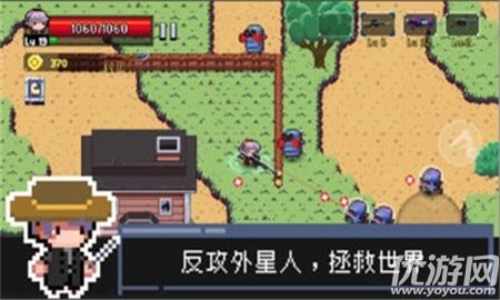 幸存者之光截圖欣賞