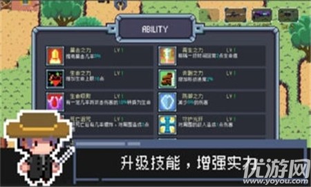 幸存者之光截圖欣賞