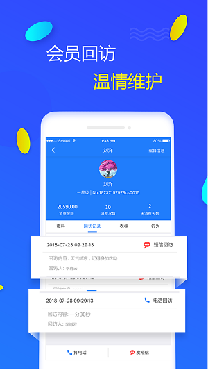 剪刀手