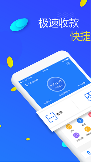 剪刀手截圖欣賞