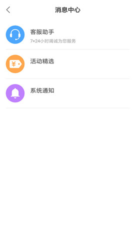 凱時