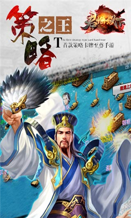 君臨城下無限元寶版