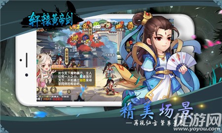 軒轅黃帝劍