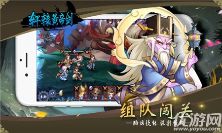 軒轅黃帝劍