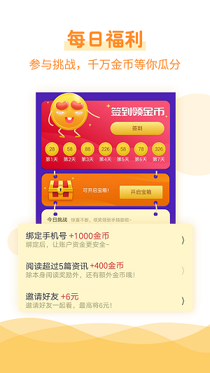 看看賺錢頭條賺錢