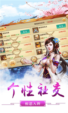 劍道恩仇錄
